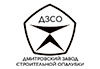 Дмитровский завод строительной опалубки,  г.Москва, ул. Маршала Рыбалко, 2к9